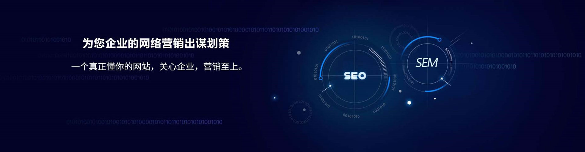 沂水信息流代运营